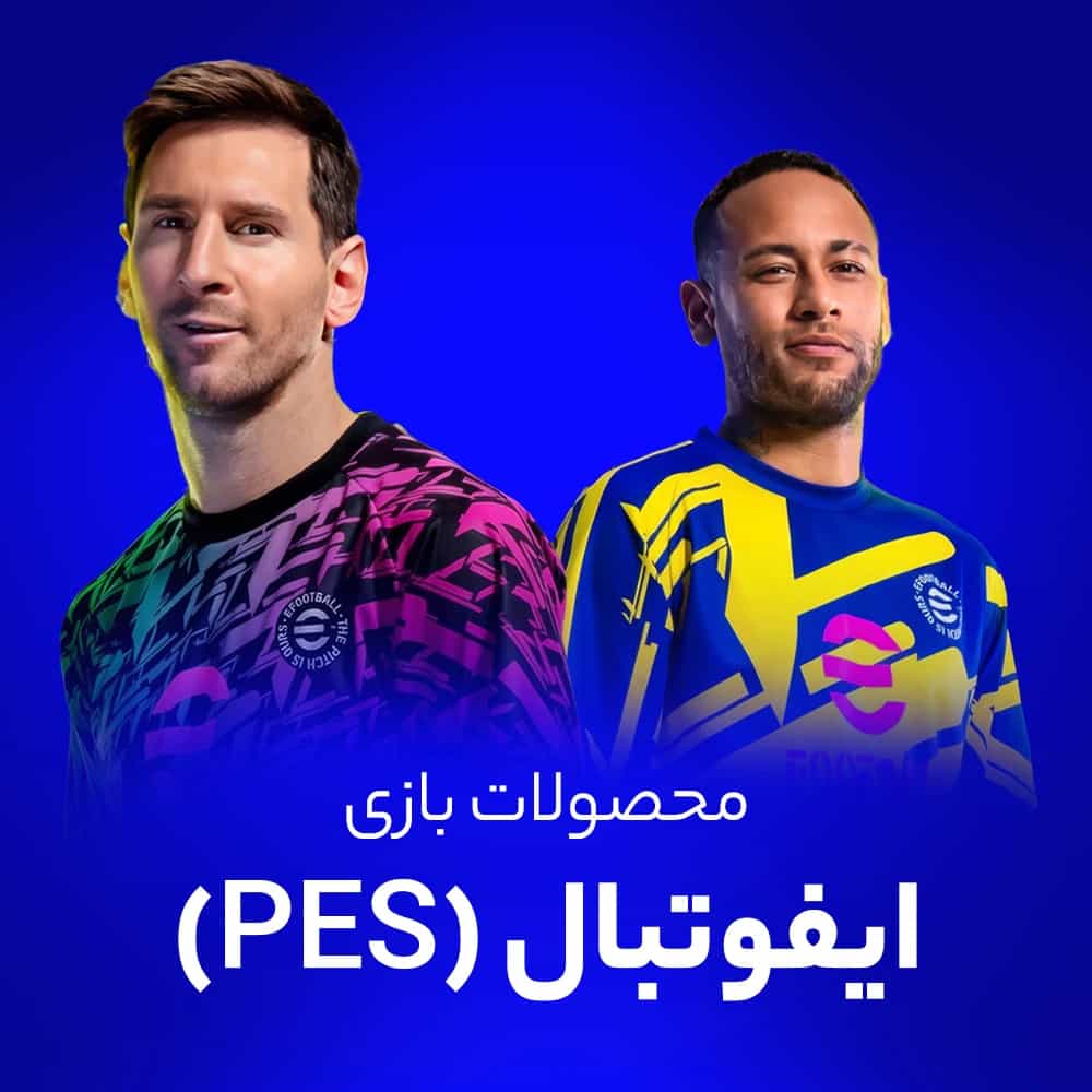 کوین بازی پی اس موبایل (eFootball Mobile)