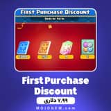 آفر 7.99 دلاری First Purchase Discount کلش رویال (Clash Royale)