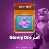 آفر 6.99 دلاری Glowy Ore کلش اف کلنز (Clash of Clans)