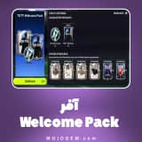 آفر Welcome Pack اف سی موبایل (FC Mobile)