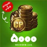 5000 سی پی کالاف دیوتی موبایل  اقتصادی و قانونی