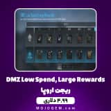 آفر DMZ Low Spend کالاف دیوتی موبایل - ریجن اروپا