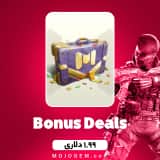 آفر 1.99 دلاری Bonus Deals کالاف دیوتی موبایل