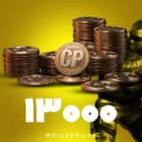 13000 سی پی کالاف دیوتی وارزون موبایل