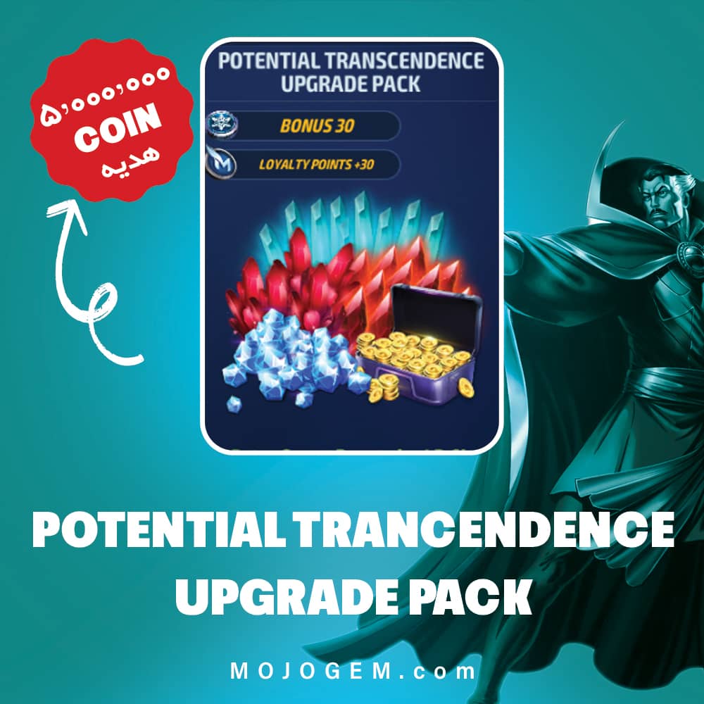 آفر POTENTIAL TRANCENDENCE UPGRADE PACK مارول فیوچر فایت