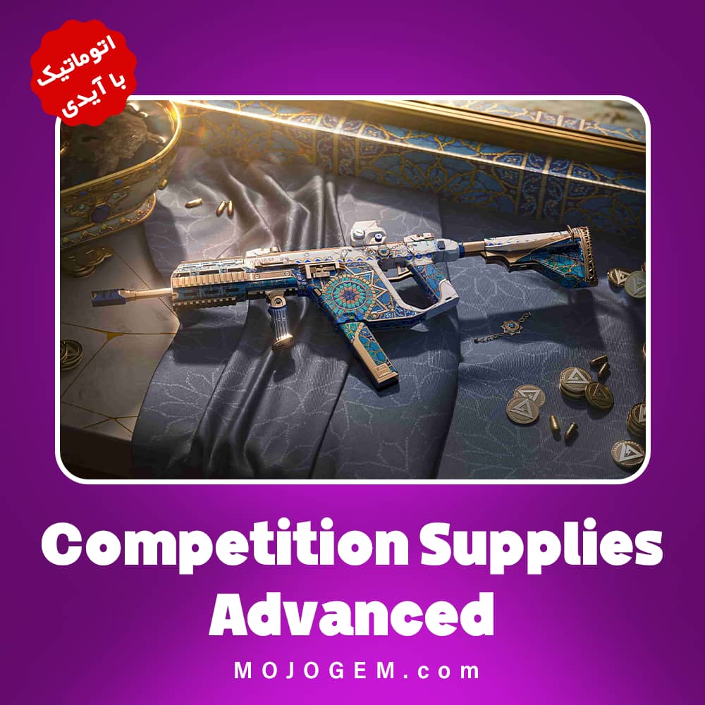 آفر Competition Supplies Advances (با آیدی) دلتا فورس (Delta Force)
