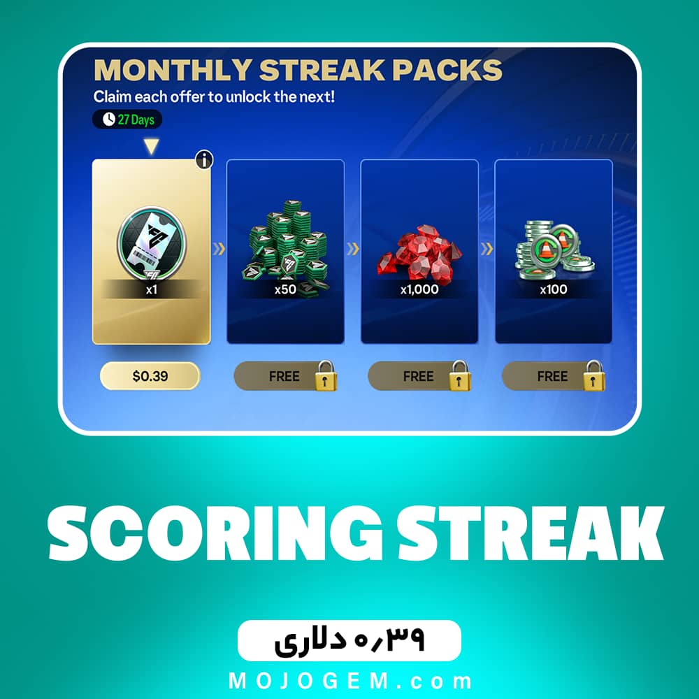 آفر 0.39 دلاری Streak اف سی موبایل (FC Mobile)