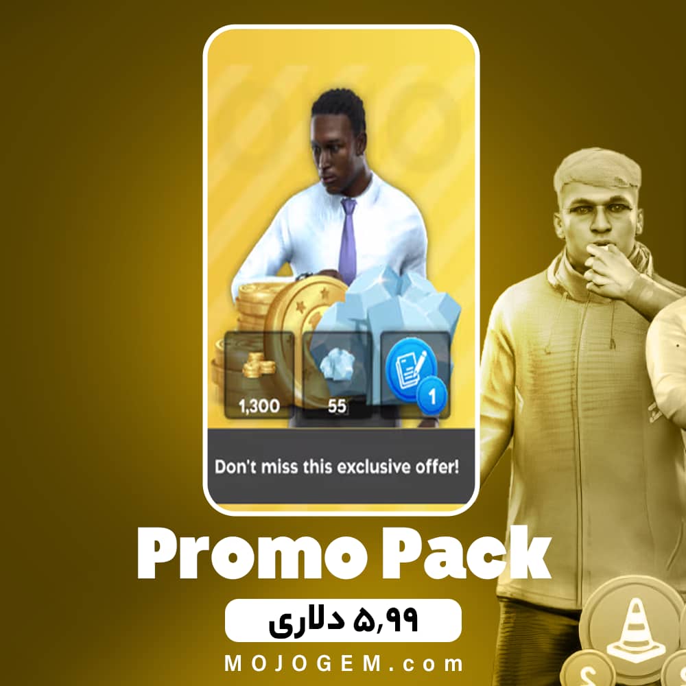 آفر 5.99 دلاری Promo Pack دریم لیگ ساکر 2026