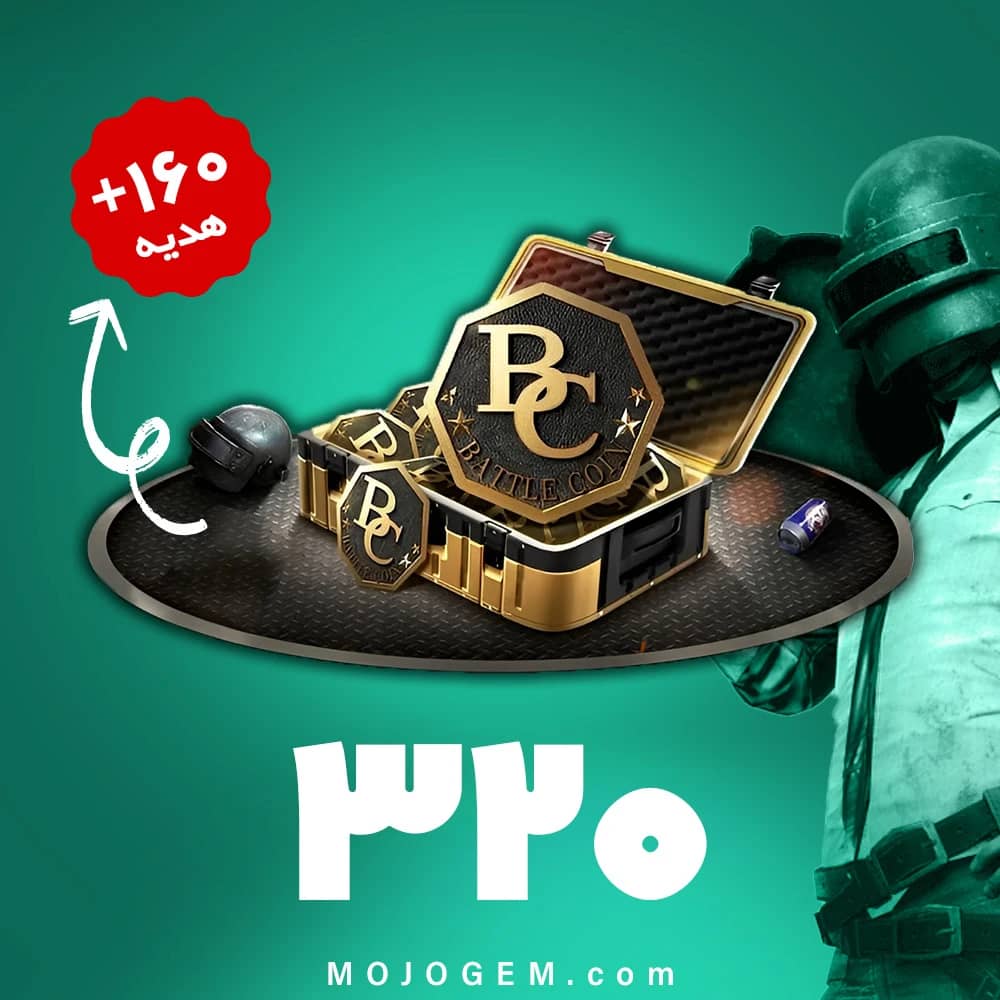 480 بیسی بازی پابجی موبایل لایت (Pubg Mobile Lite)