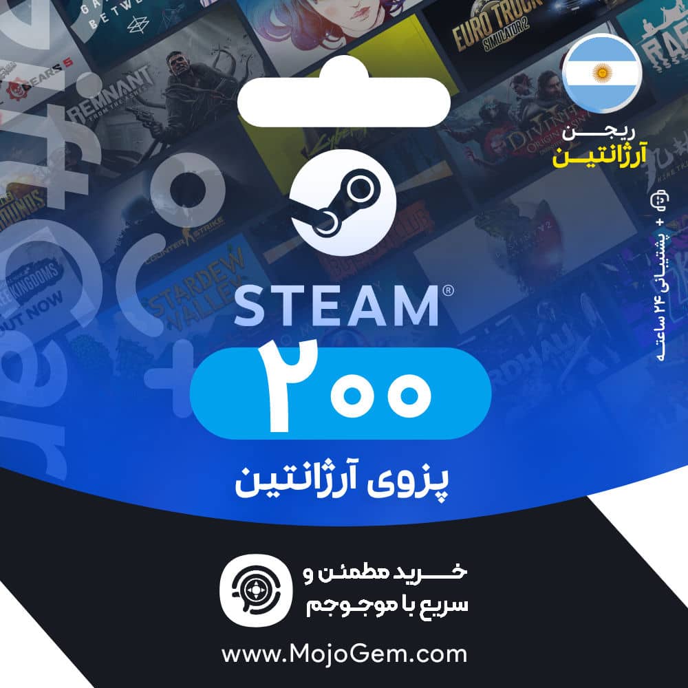 گیفت کارت استیم 200 پزوی آرژانتین