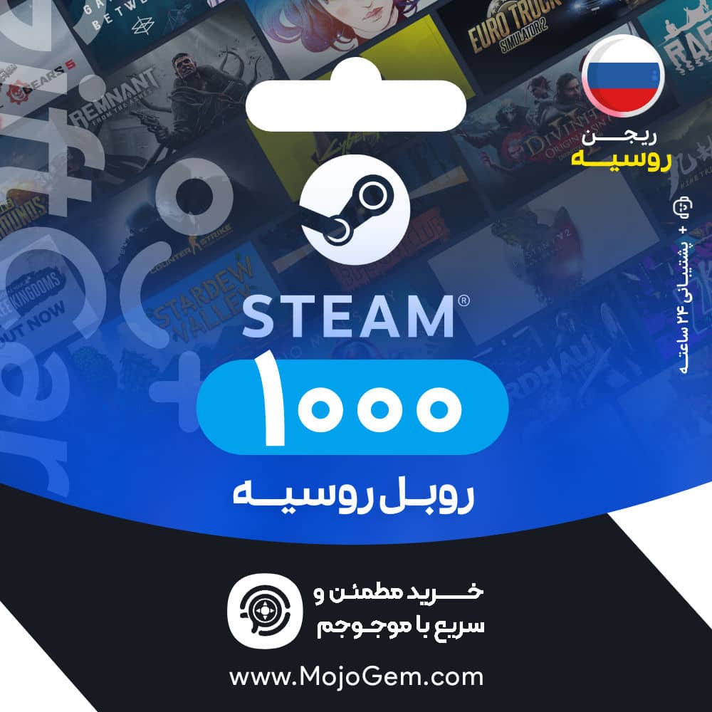 گیفت کارت استیم 1000 روبل روسیه