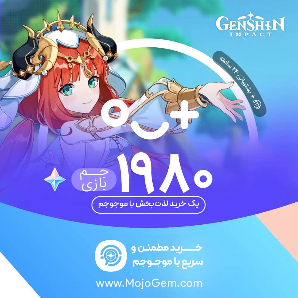 1980 جم گنشین ایمپکت (Genshin Impact)
