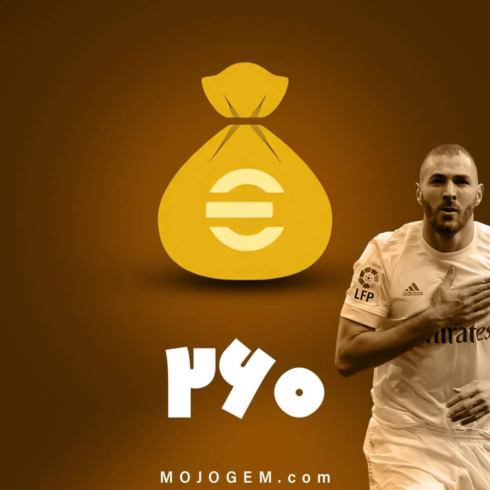 آفر ویژه 260 سکه پی اس موبایل (PES Mobile)