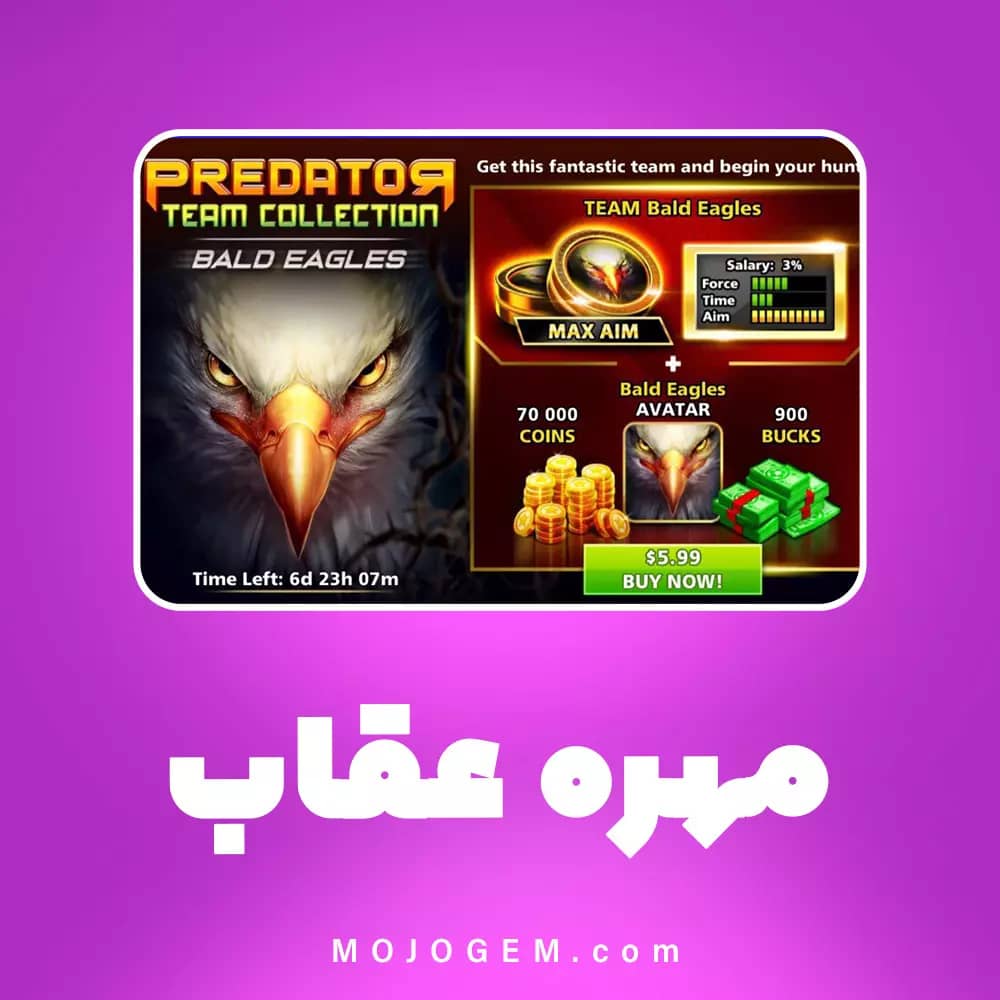 مهره عقاب ساکر استارز (فقط لاگین فیسبوک، مینی کلیپ)