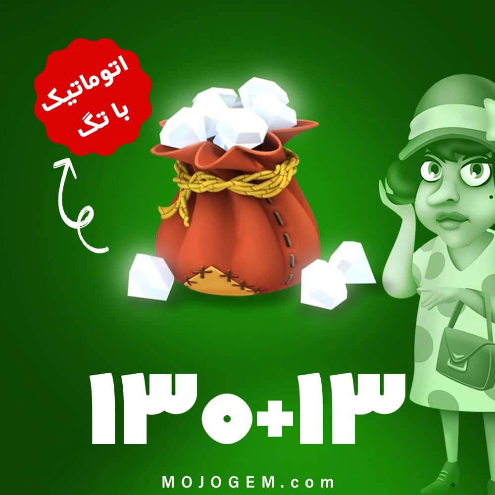 بسته 143 جم با تگ هی دی (Hay Day)