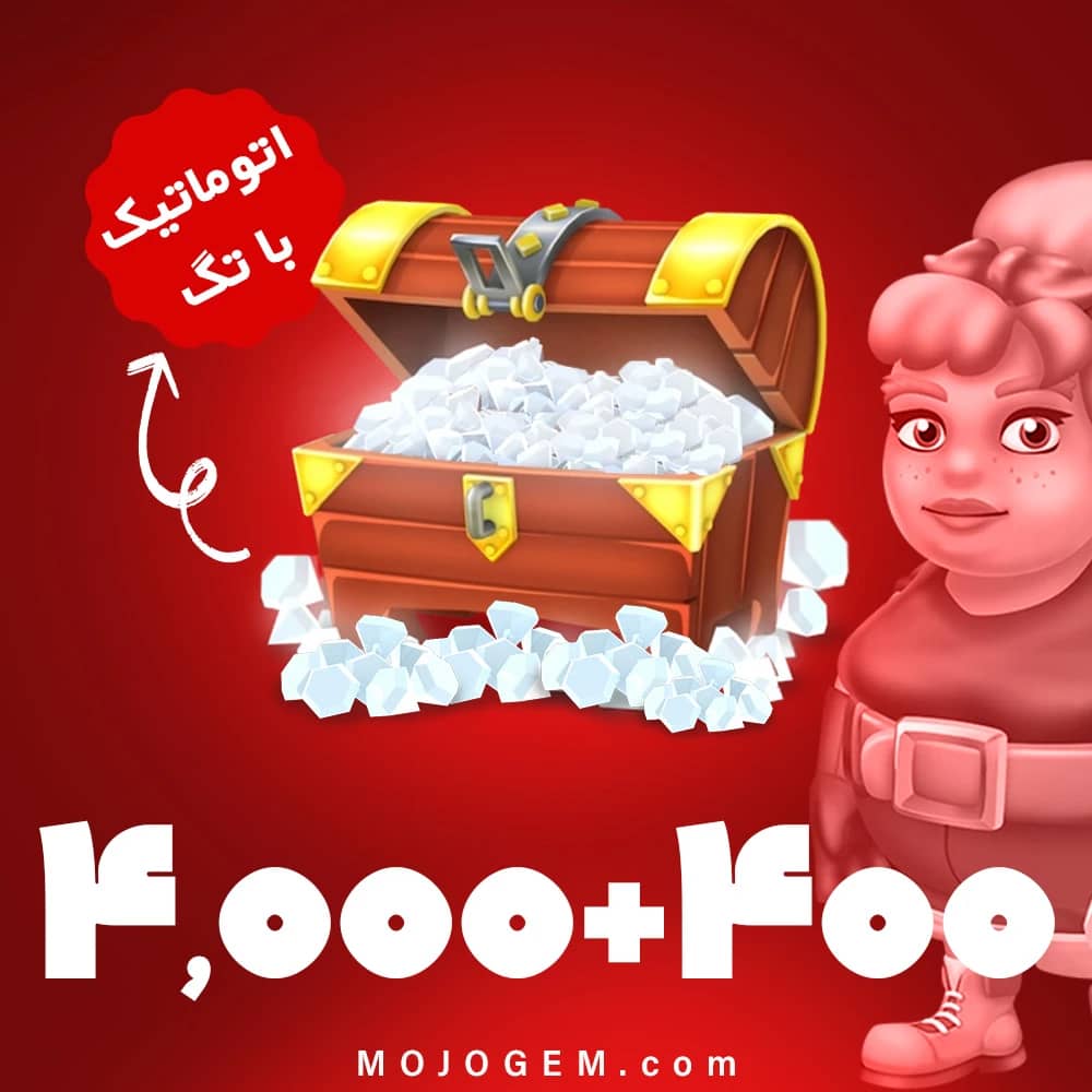 بسته 4400 جم با تگ هی دی (Hay Day)