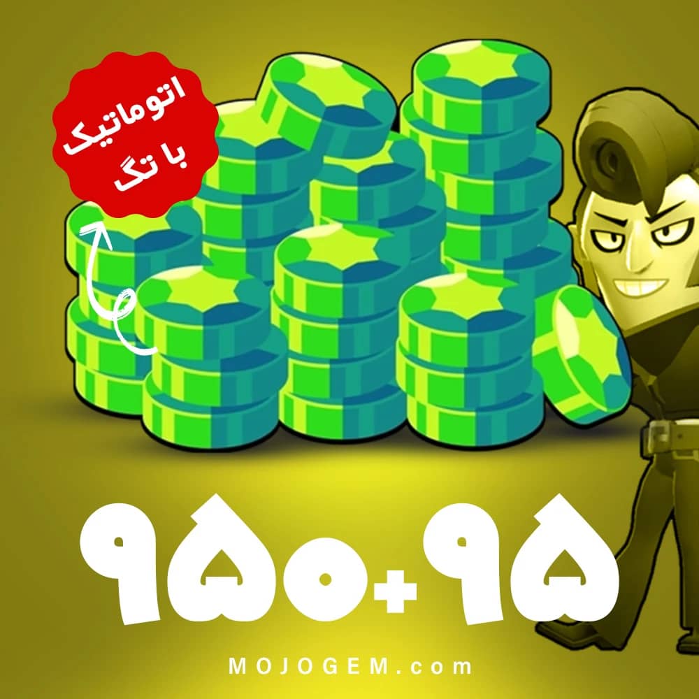 1045 جم با تگ براول استارز (Brawl Stars)