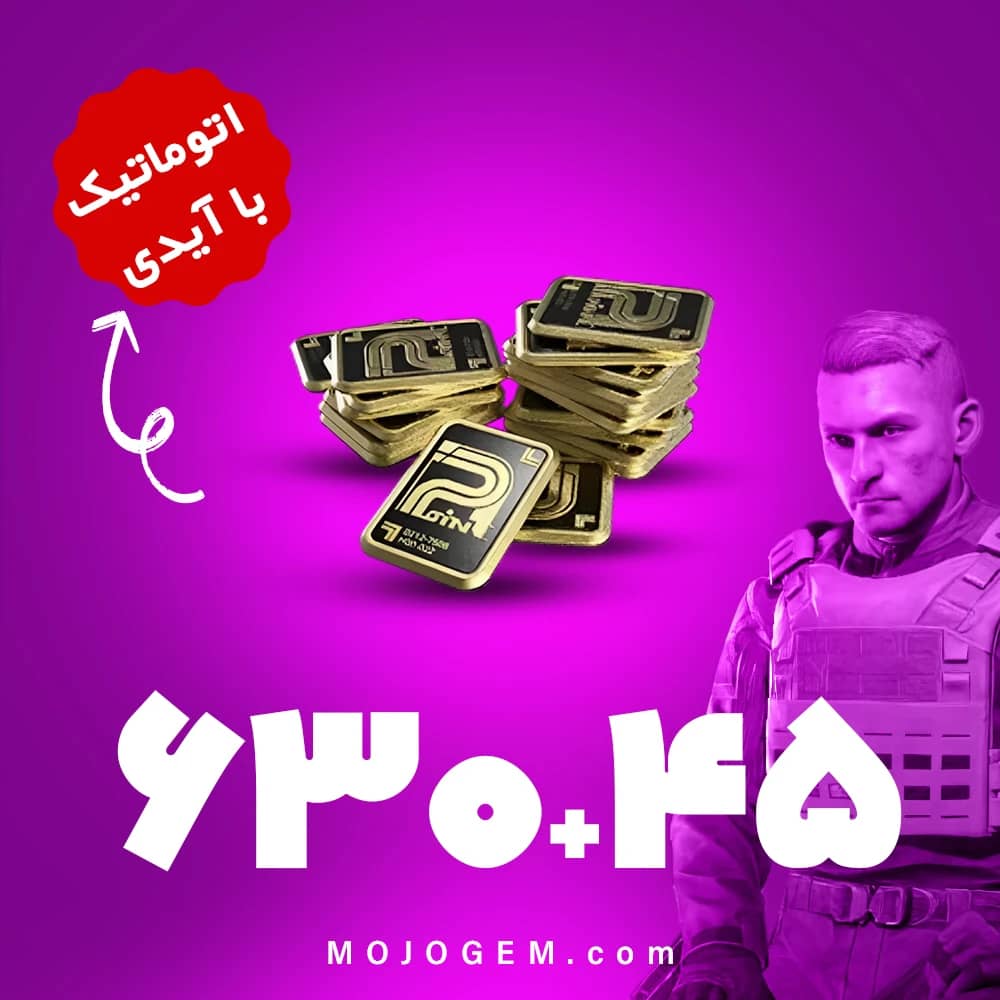 بسته 45+630 باندز (bonds) آرنا بریک اوت
