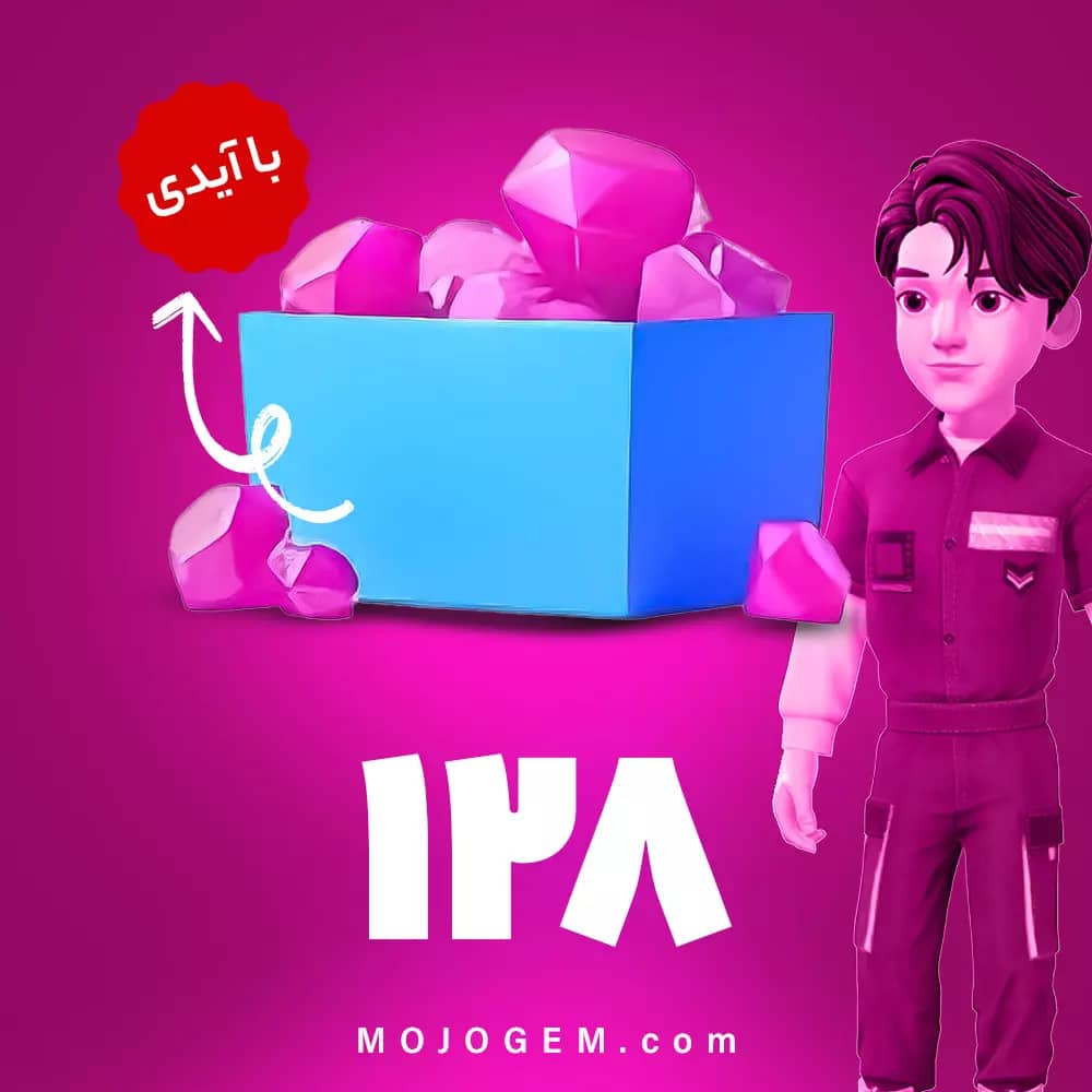 128 الماس (زم) با آیدی زپتو (Zepeto)