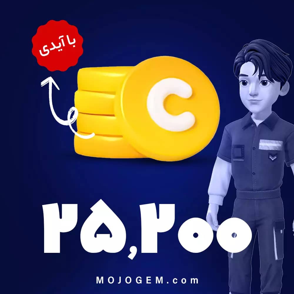 25200 سکه با آیدی زپتو (Zepeto)