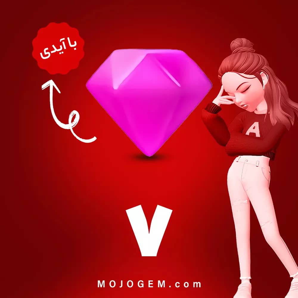 7 الماس (زم) با آیدی زپتو (Zepeto)
