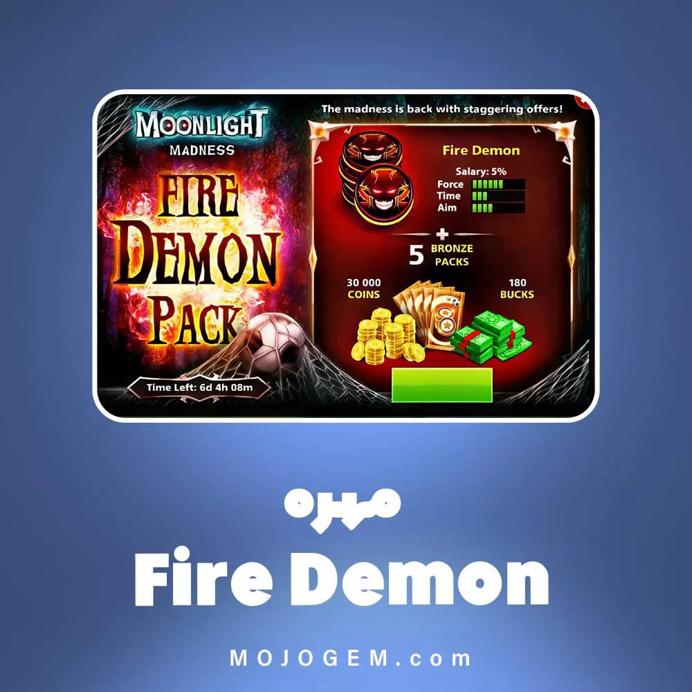 مهره FIRE DEMON ساکر استارز (فقط لاگین فیسبوک یا مینی کلیپ)