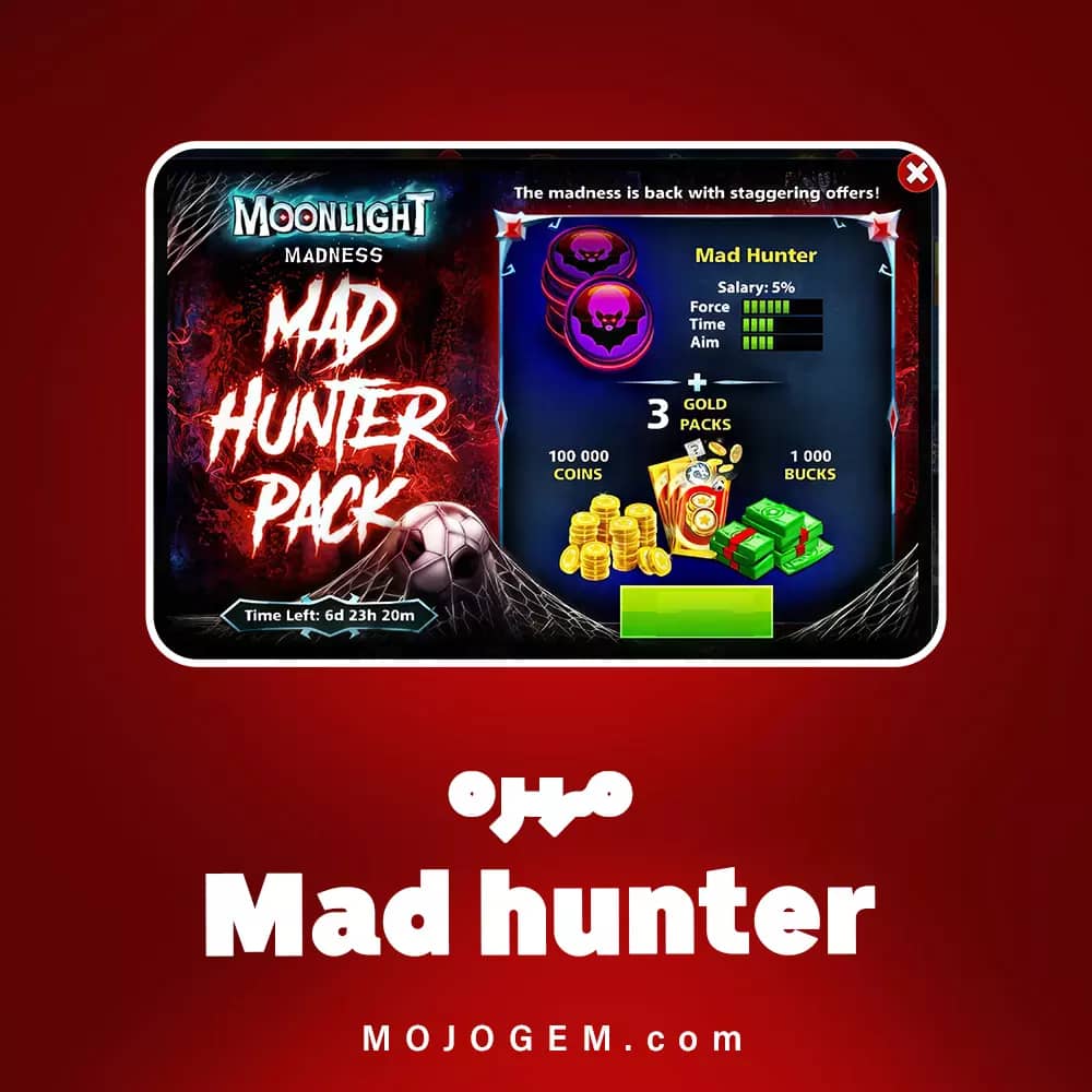 مهره MAD HUNTER ساکر استارز (فقط لاگین فیسبوک یا مینی کلیپ)