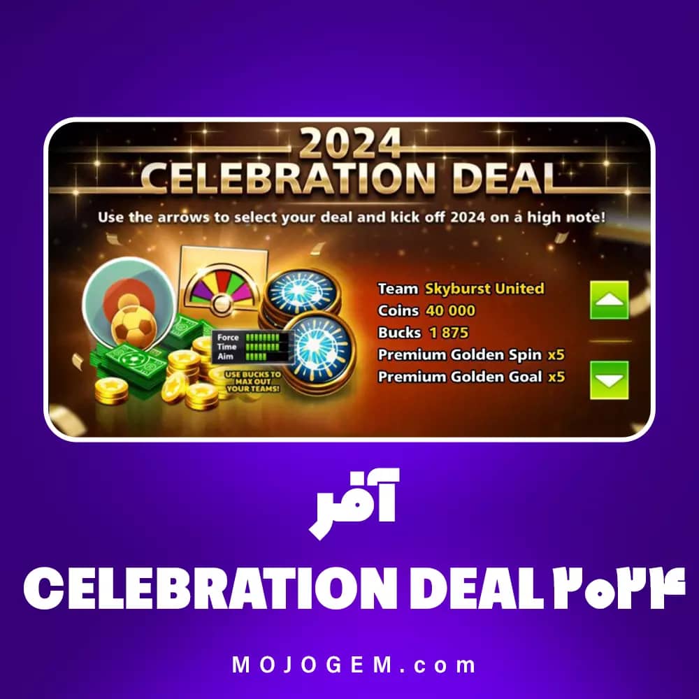 آفر CELEBRATION DEAL 2024 ساکر استارز (فقط لاگین فیسبوک، مینی کلیپ)