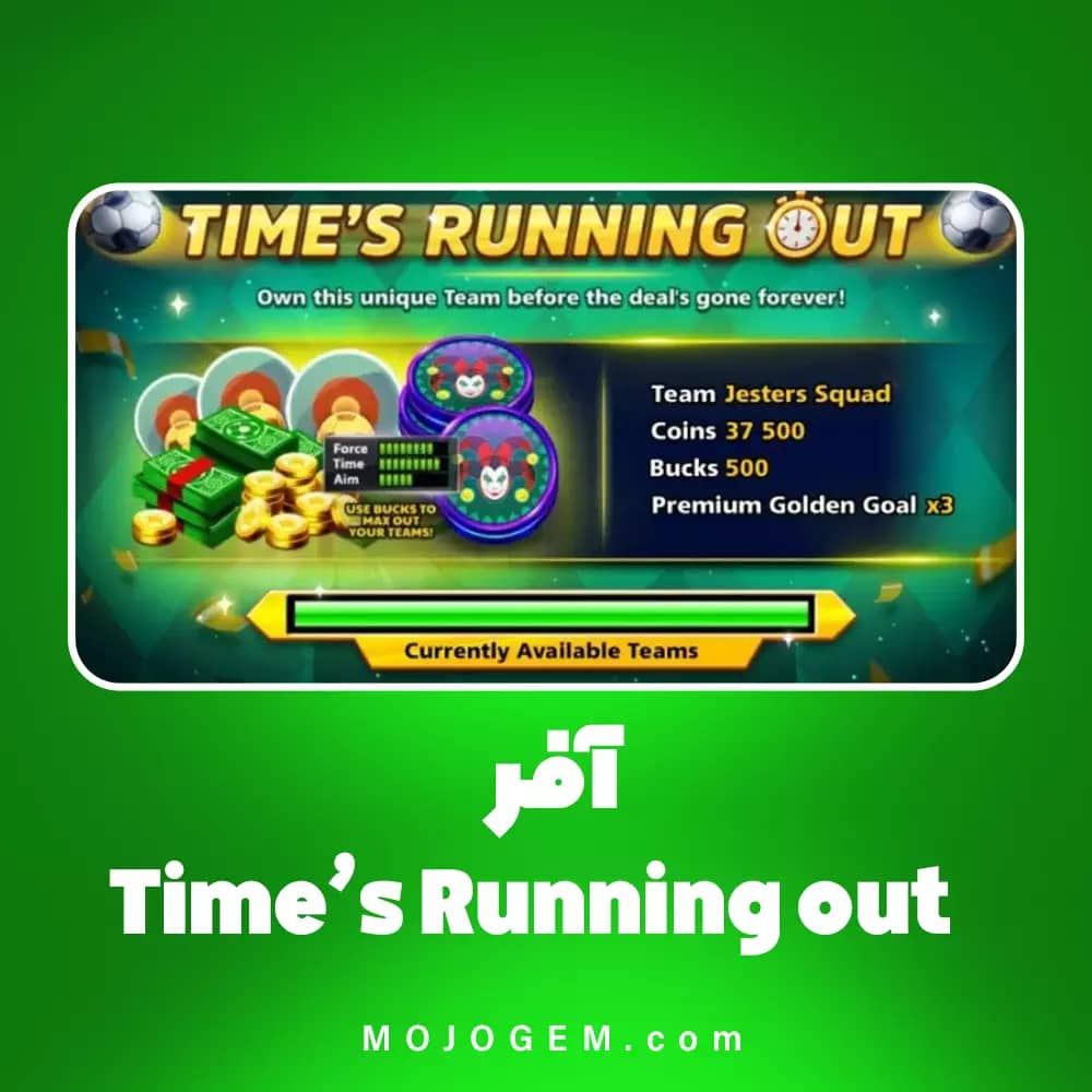 آفر (4) Time’s Running out ساکر استارز (لاگین مینی کلیپ یا فیسبوک)