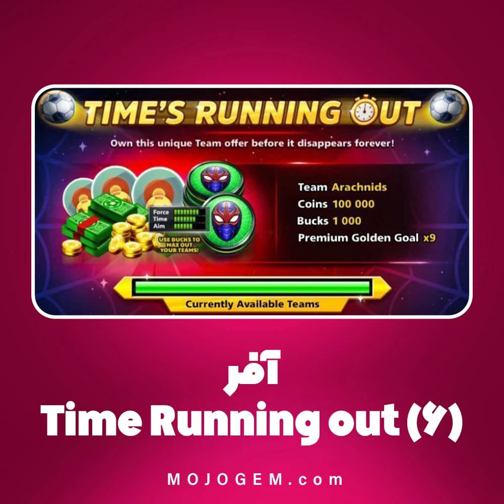 آفر (6) Time Running out ساکر استارز (لاگین مینی کلیپ یا فیسبوک)