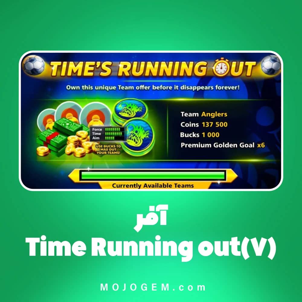 آفر (7) Time's Running out ساکر استارز (لاگین مینی کلیپ یا فیسبوک)