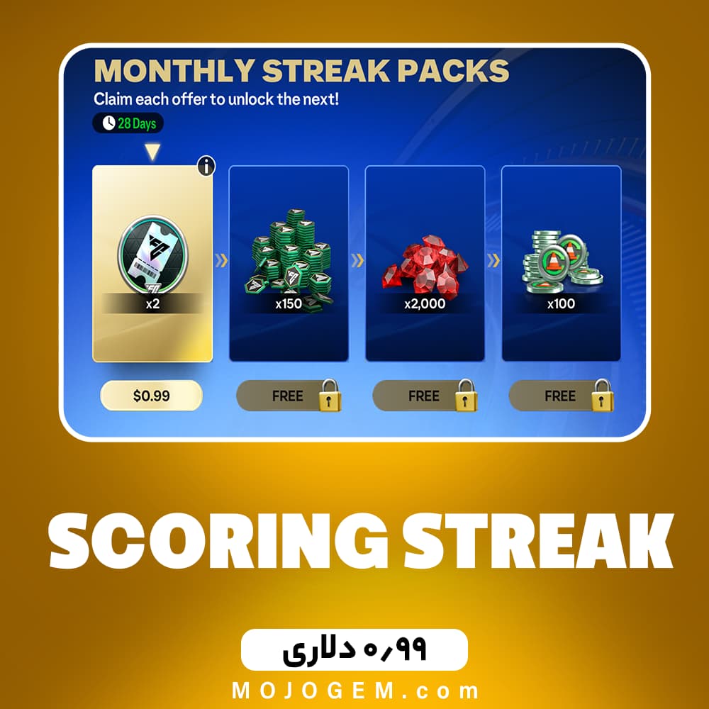 آفر 0.99 دلاری Streak اف سی موبایل (FC Mobile)