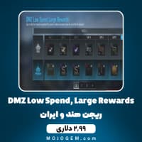 	آفر DMZ Low Spend, Large Rewards کالاف دیوتی موبایل