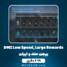 آفر DMZ Low Spend کالاف دیوتی موبایل - ریجن هند و ایران