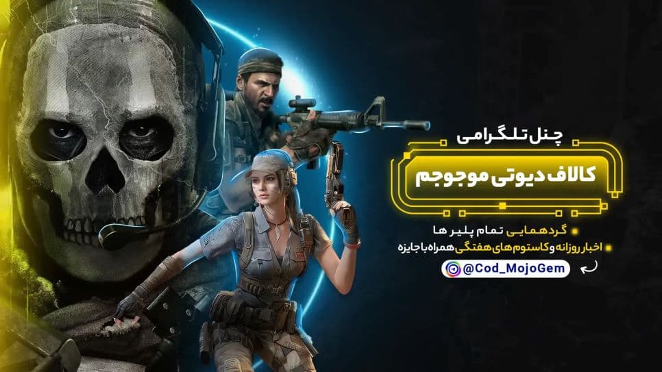 کانال کالاف