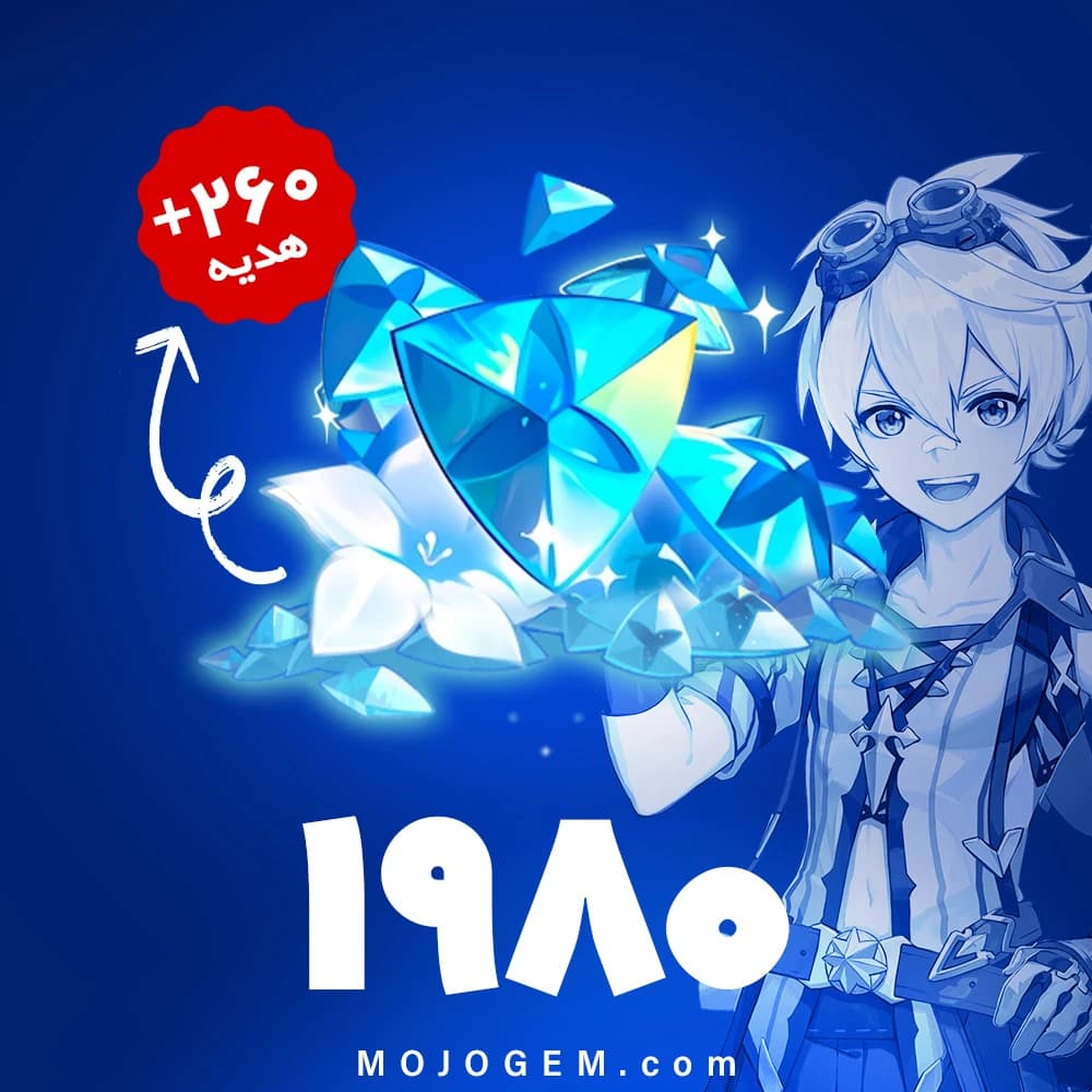 2240 جم گنشین ایمپکت (Genshin Impact)