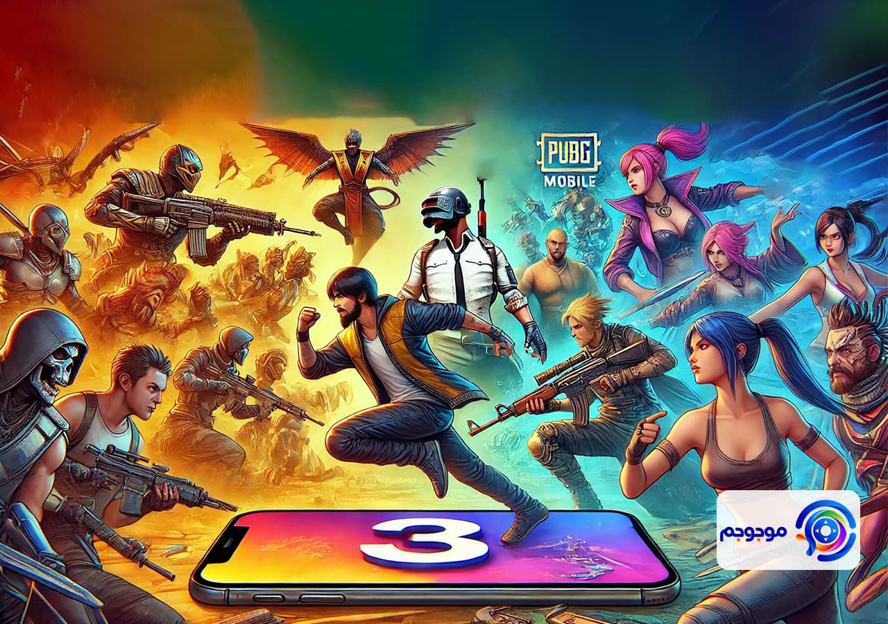 بهترین بازی های ایفون (بازی جدید)