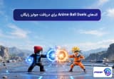 مقاله تستی ثبت خودکار