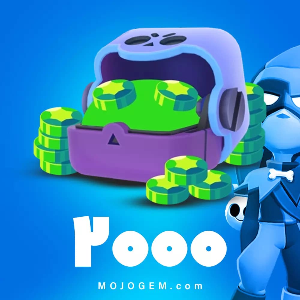 2000 جم براول استارز (Brawl Stars)