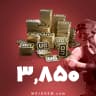 ۳۸۵۰ یوسی پابجی موبایل با آیدی (Pubg Mobile)