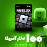 گیفت کارت 100 دلاری روباکس روبلاکس (Roblox)