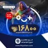 16800 یوسی پابجی موبایل (Pubg Mobile)