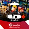 گیفت کارت 20 دلاری روباکس روبلاکس (Roblox)