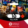 گیفت کارت 15 دلاری روباکس روبلاکس (Roblox)