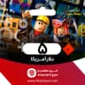 گیفت کارت 5 دلاری روباکس روبلاکس (Roblox)