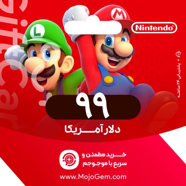 گیفت کارت 99 دلاری نینتندو