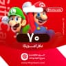 گیفت کارت 70 دلاری نینتندو