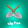 200 عدد ابزار بیل هی دی (Hay Day)