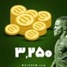 3250 سکه پی اس موبایل (PES Mobile)