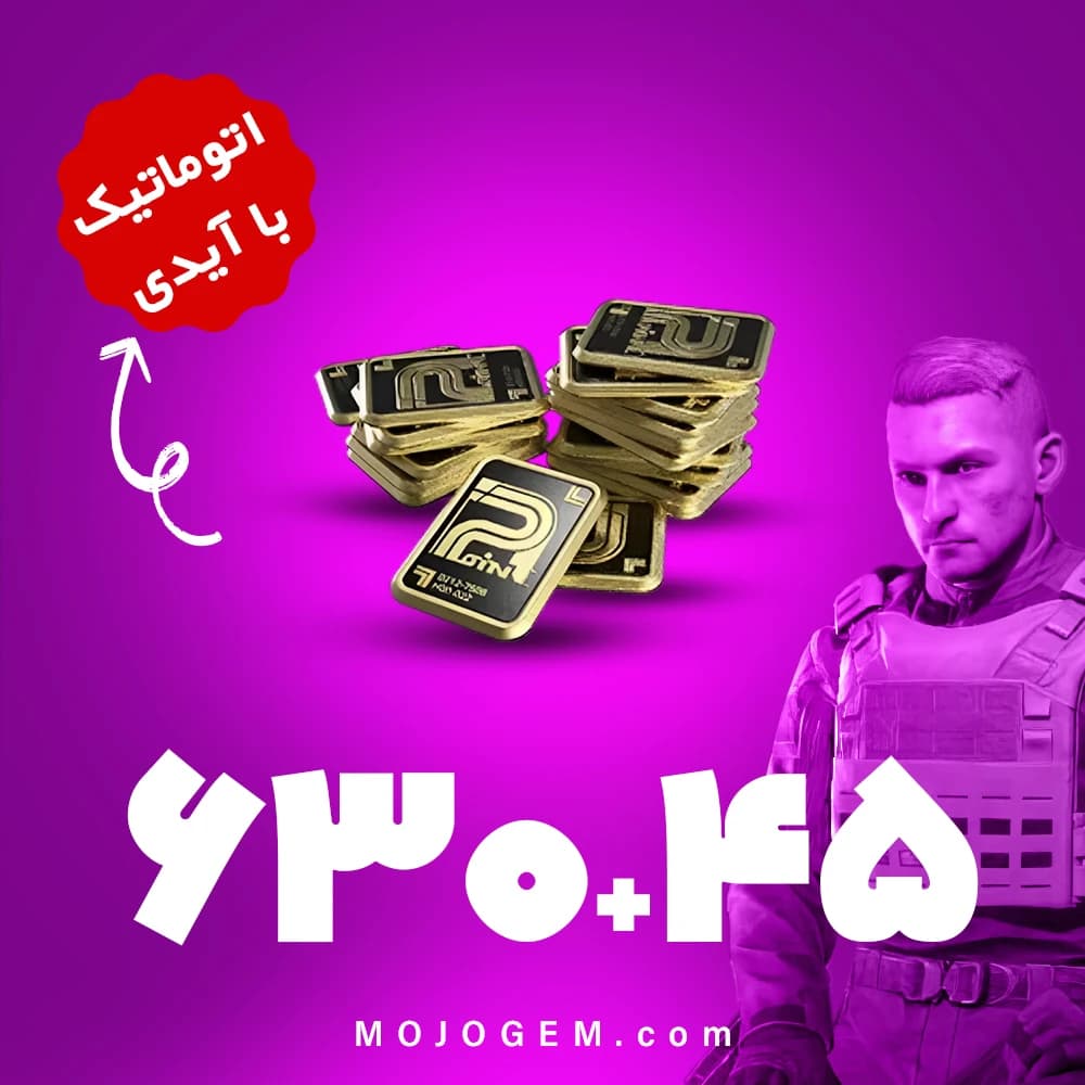 بسته 45+630 باندز (bonds) آرنا بریک اوت